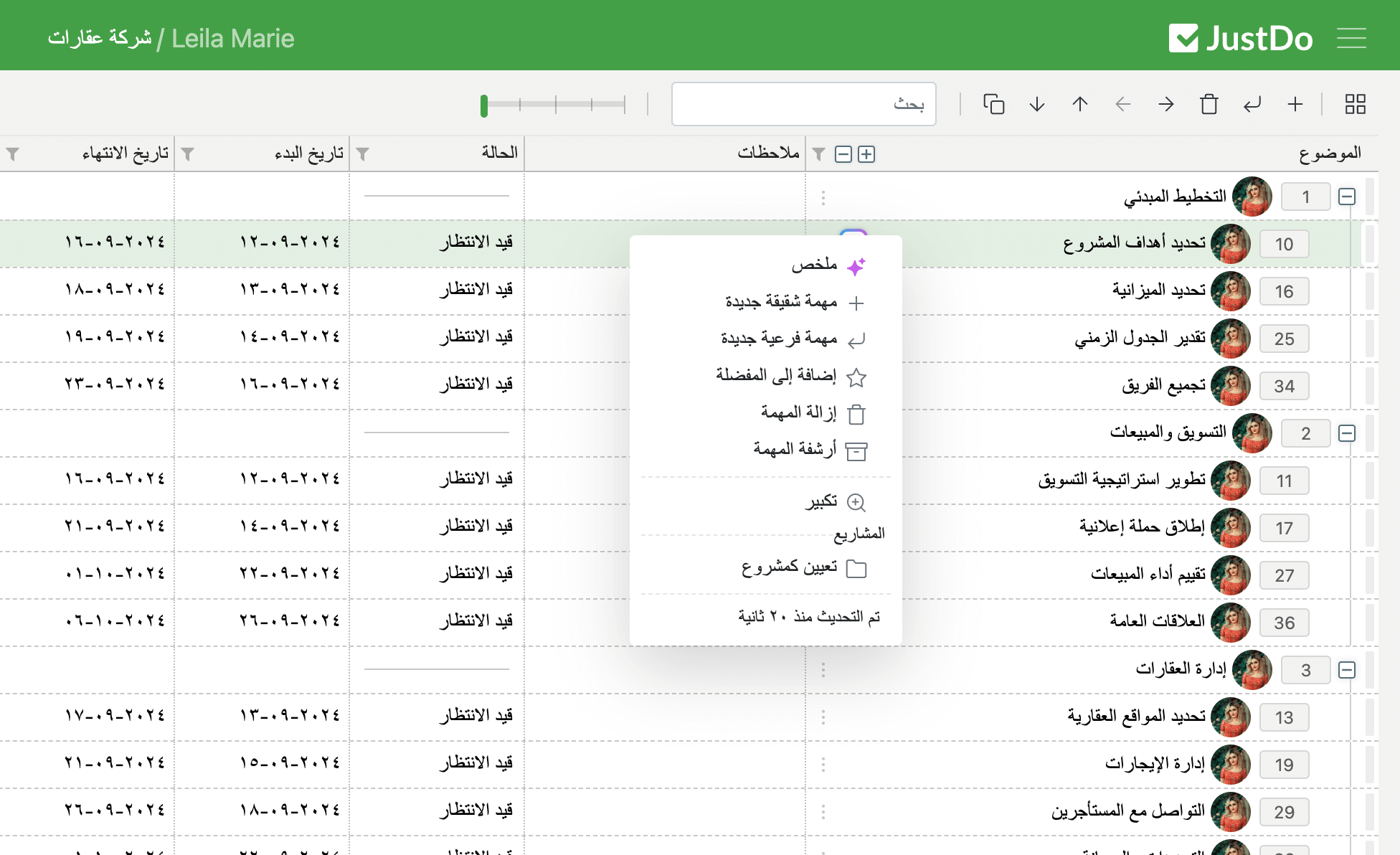 JustDo Distributors Multilingual Section